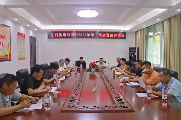 臥龍區：道德評議倡文明 積分制度樹新風